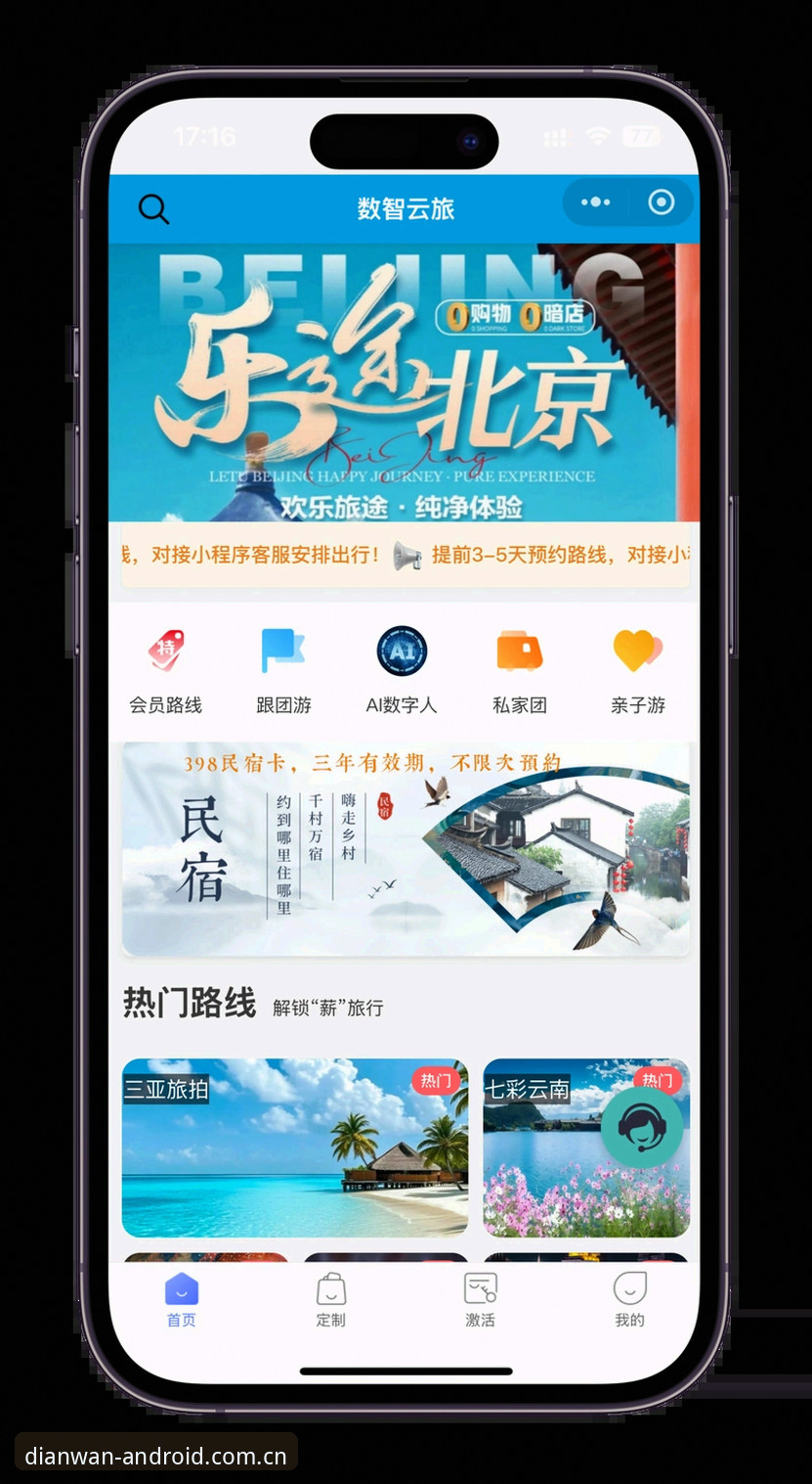 奔驰宝马电玩城注册与登录操作教程：从新用户到老玩家的完整指南