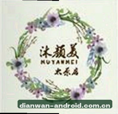 小美