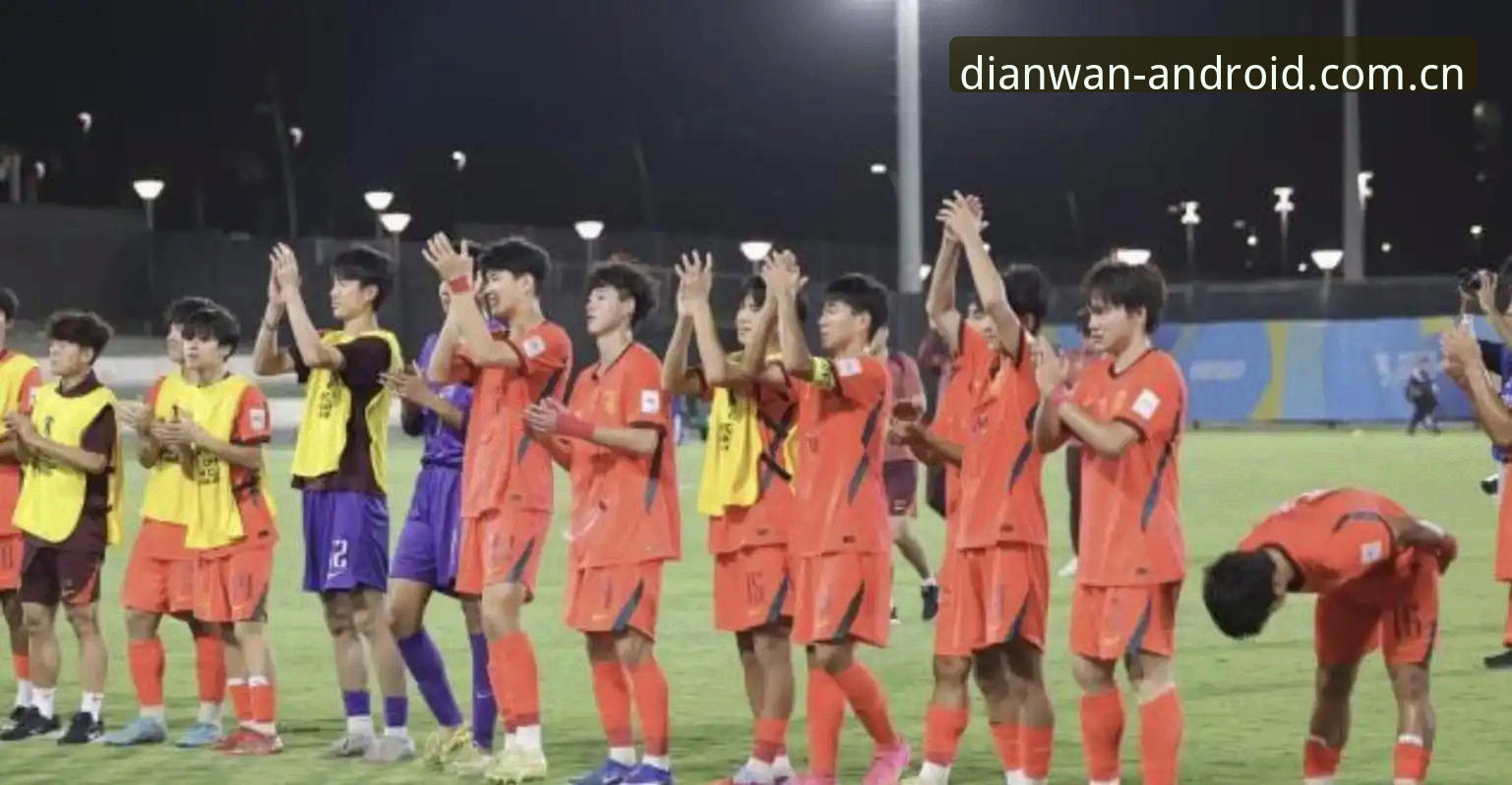 奔驰宝马电玩城提现对比 U17世界杯抽签结果揭晓:中国小将vs西班牙摩洛哥,奔驰宝马电玩城提现对比赛事热度